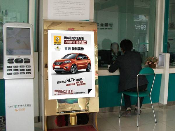 擦鞋機燈箱廣告案例展示